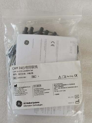 420101 002 ekg kabel cam - ekg,