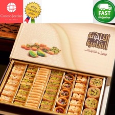 Shamieh Mühle gemischt