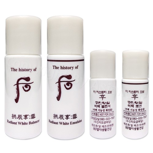 The history whoo - the,