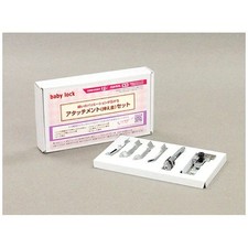 JAPAN Babylock 6 Fuß Set