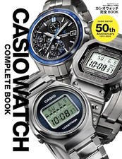 Casio Watch Complete Book 50th