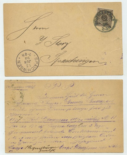 95712 postkarte stuttgart - -,