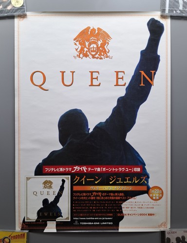 Queen jewels jap - promo, poster