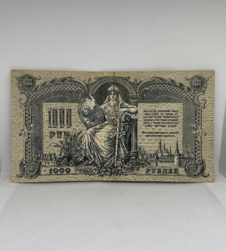 Banknote russische don - banknote, /