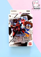 Digimon Card Game Starter Deck