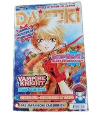 DAISUKI - Manga-Magazin - Januar 01/2007 - CARLSEN
