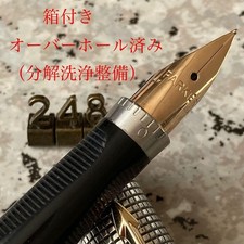Parker 75 Sterling Silber