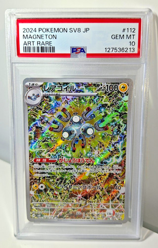 Psa pokemon magneton ar - 10,