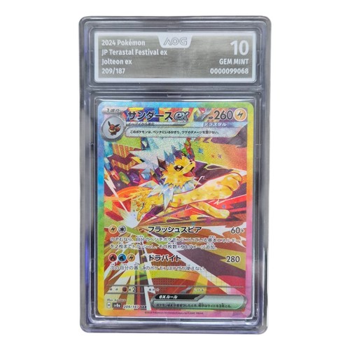Pokemon tcg blitza 209 - tcg, 209/187