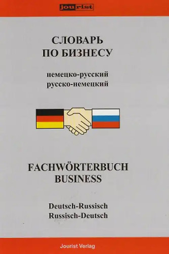Fachwörterbuch business - fachwörterbuch,
