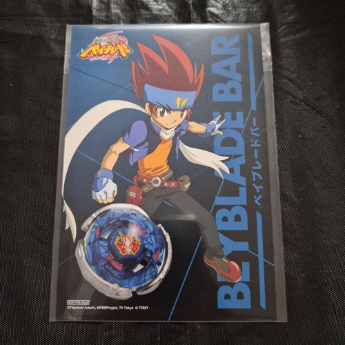 Beyblade bar bonus postkarte - beyblade,
