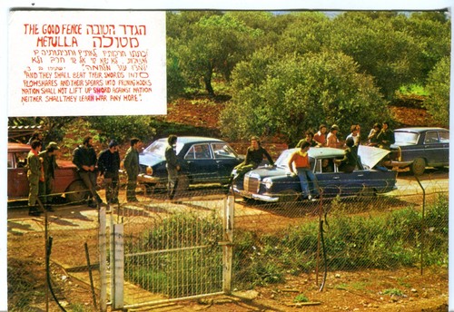Israel metula goldzaun - metula,