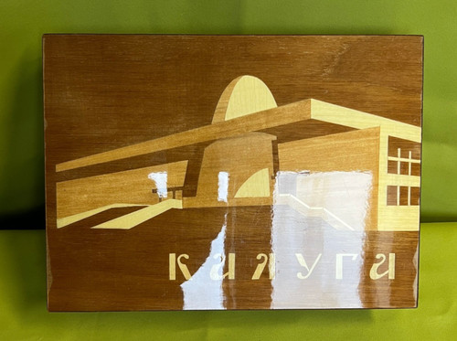 Ddr udssr kaluga ehrengeschenk - ddr,