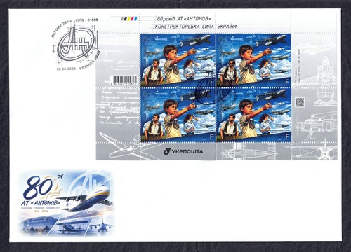 Ukraine 2026 antonov - ukraine, 80