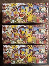 Pokemon - Tohoku Special Box -