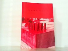 Skulptur und Zeichnung