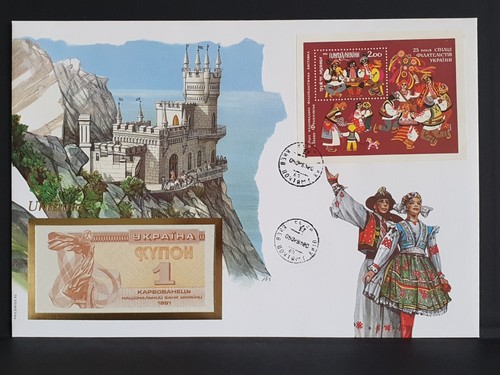 Banknotenbrief ukraine - ukraine, 1