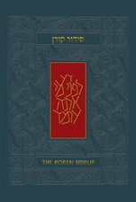 The Koren Sacks Siddur: Hebrew/English Prayerbook for Shabbat & Buch KOREN PUBL