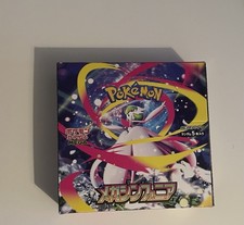 Pokémon TCG Mega Symphonia