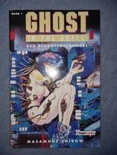 Ghost in the Shell Manga Band