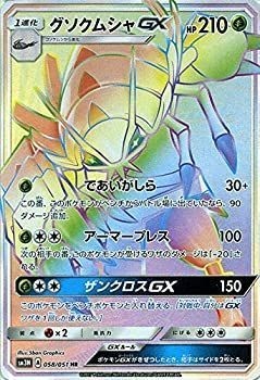 Pokemon kartenspiel - pokemon,