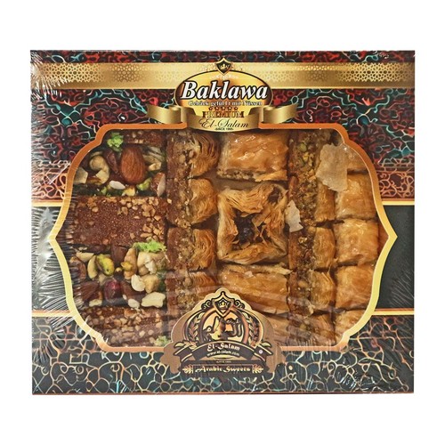 Baklava premium mix - (baklawa),