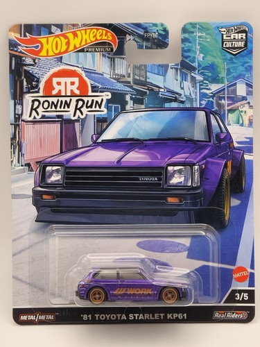 Hot wheels 2022 car - hot, culture