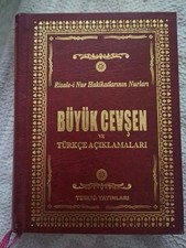 Bediüzzaman Said Nursi | Büyük Cevsen Arapca Celcelutiye Ilaveli Ciltli | Buch