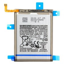 Original Samsung Akku