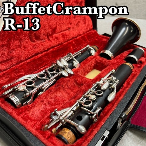 Buffet crampon bb - buffet,
