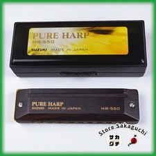 Suzuki MR-550 Pure Harp