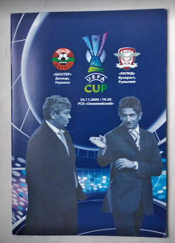 Programm uefa pokal - programm, 2005