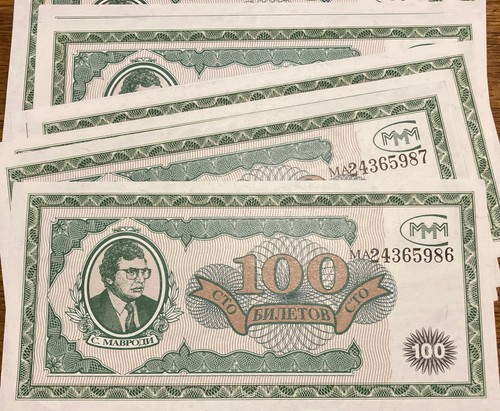 Lot von russland mmm - lot,