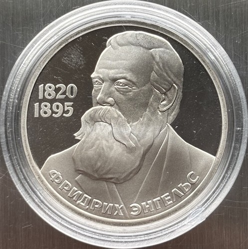 Russland sowjetunion rubel - russland/sowjetunion,