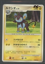 Luxio Space-Time Creation