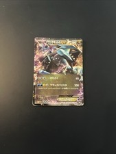 Pokemon - Black Kyurem EX - 95/135 - BW Plasma Storm - Half Art Card