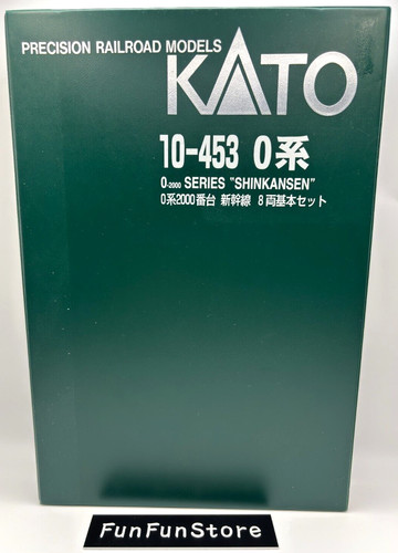 Kato spur shinkansen 2000 - kato, 0-2000