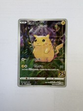 Pikachu (Reverse Holo) 001/028