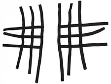 Nerfbar Netz Quad ATV schwarz