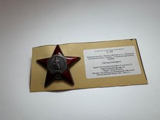 UdSSR Orden Roter Stern Oberst