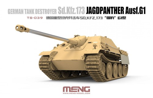German tank destroyer - german,