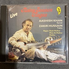 Aashish Khan: Rainy Season