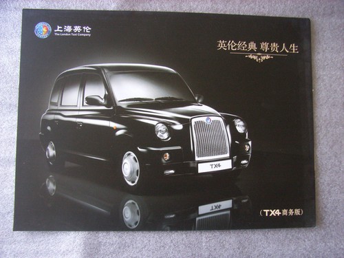 The london taxi company tx4 - london,