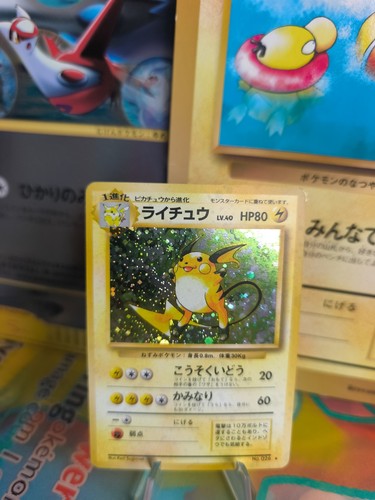Pokemon karte card raichu base - karte,