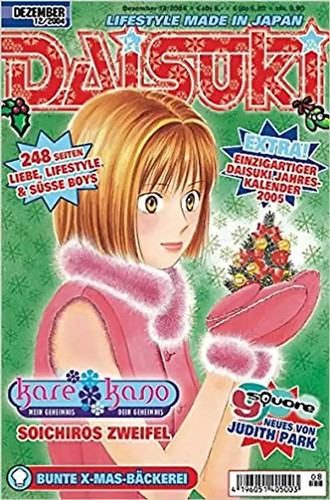 Daisuki - daisuki, 23