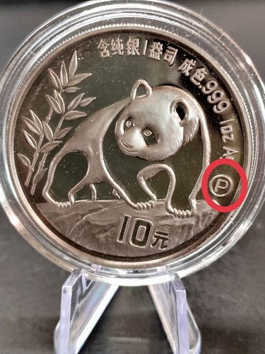 China panda silbermünze - china,