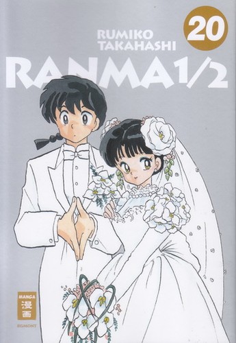 Ranma new edition band - ranma, 1/2