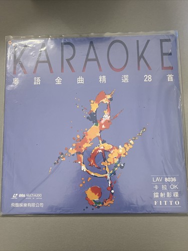 Laserdisc karaoke - laserdisc,