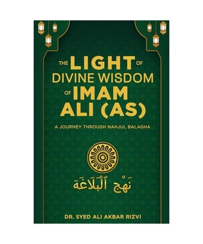 The light divine wisdom of - of,