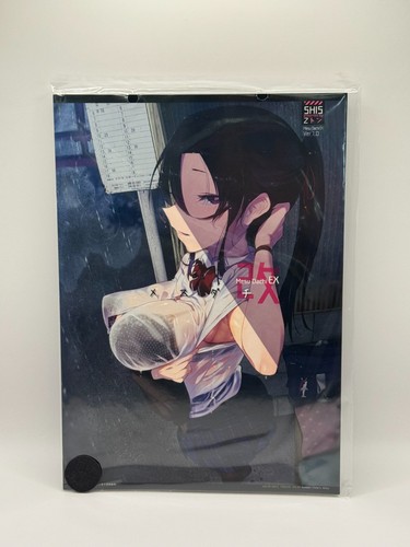 Mesudachi doujinshi anime - ex,